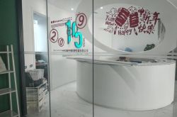 (1分钟科普下)芜湖工厂招聘普工_哔哩哔哩-2